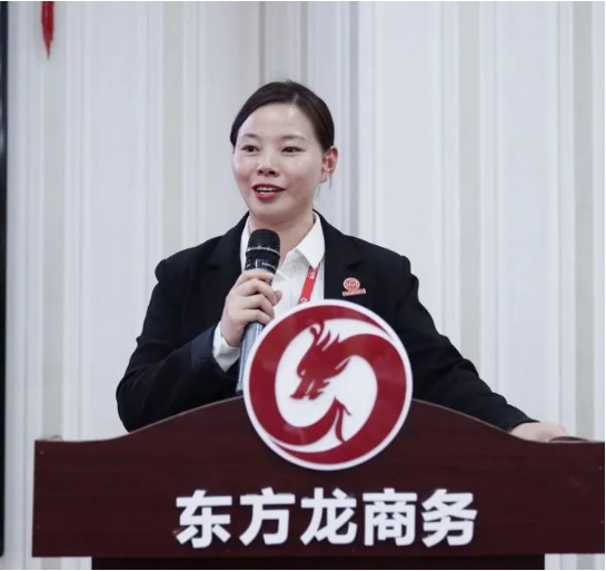 以“四輪驅(qū)動”為核心，保持健康發(fā)展態(tài)勢！東方龍商務集團4月份月度總結(jié)會圓滿舉行