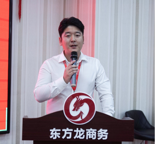 年中沖刺，決勝六月！東方龍商務(wù)集團5月份月度總結(jié)會圓滿舉行！