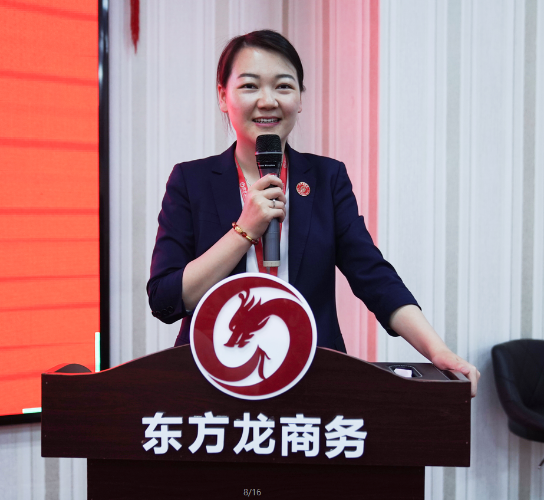 年中沖刺，決勝六月！東方龍商務(wù)集團5月份月度總結(jié)會圓滿舉行！