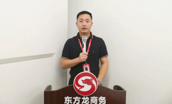 委托招商引資再結碩果，項目推進遍地開花！集團7月份月度總結會圓滿舉行