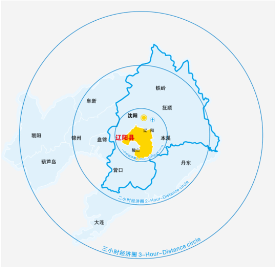 集團(tuán)全力助推遼寧省遼陽縣委托招商引資，為打造東北產(chǎn)城融合新樣板插上騰飛的翅膀