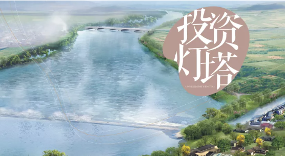 集團(tuán)全力助推遼寧省燈塔市委托招商引資，以“特色小鎮(zhèn)”打造全國(guó)產(chǎn)業(yè)集聚區(qū)