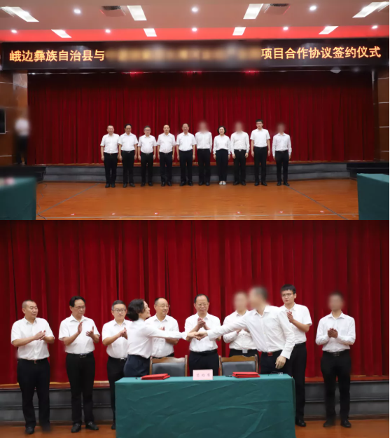 喜訊！四川某地方政府與行業(yè)龍頭文旅投資選址項(xiàng)目方成功簽訂投資協(xié)議