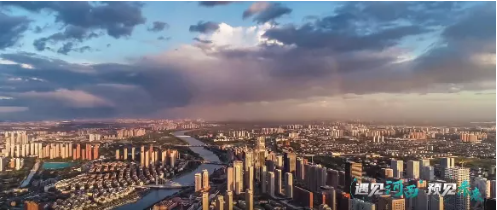 集團全力助推天津市河西區(qū)委托招商引資，打通北方經(jīng)濟發(fā)展“大動脈”！