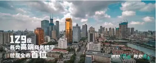 集團全力助推天津市河西區(qū)委托招商引資，打通北方經(jīng)濟發(fā)展“大動脈”！
