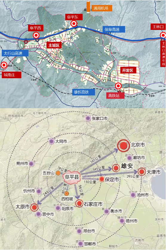 集團全力助推河北阜平經(jīng)濟開發(fā)區(qū)委托招商引資，攜手打造多元化產(chǎn)業(yè)集群