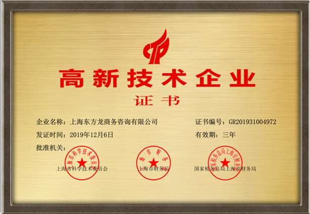 集團招商大數據系統獲政府點贊，是助力集團快速發(fā)展的又一利器