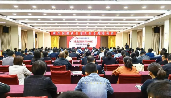集團招商大數據系統獲政府點贊，是助力集團快速發(fā)展的又一利器
