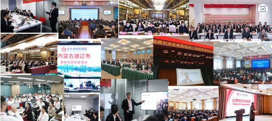 專業(yè)委托招商引資團隊+四輪驅動，為政企客戶提供全程精準服務