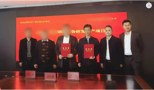 堅持質效并重，取得扎實成果！高精尖晶體切割設備生產投資選址項目正式落地安徽淮南高新區(qū)