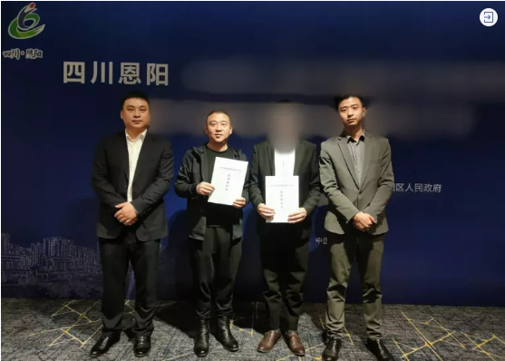 落地成果迭出，集團(tuán)服務(wù)再獲政企高度認(rèn)可！高性能聚合物電池?cái)U(kuò)建投資選址項(xiàng)目正式落地四川巴中恩陽(yáng)區(qū)！