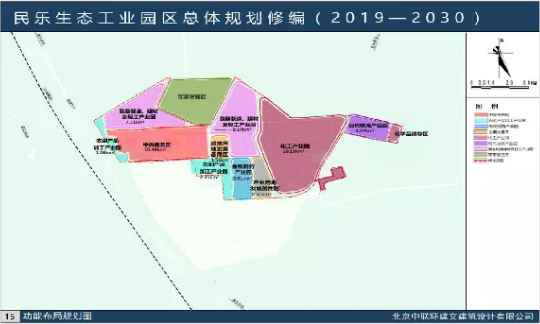 集團(tuán)全力助推甘肅民樂縣委托招商引資，以“一區(qū)五園”打造發(fā)展新增長極