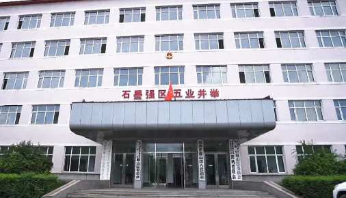 集團(tuán)全力助推黑龍江省雞西市麻山區(qū)委托招商招商引資，擴(kuò)大石墨產(chǎn)業(yè)高質(zhì)量發(fā)展格局，帶動(dòng)特色產(chǎn)業(yè)提質(zhì)增效！