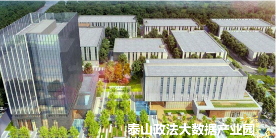 集團(tuán)全力助推山東泰安岱岳區(qū)委托招商引資，擴(kuò)大產(chǎn)業(yè)集聚規(guī)模