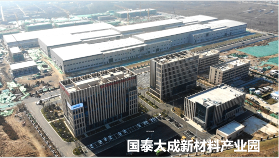 集團(tuán)全力助推山東泰安岱岳區(qū)委托招商引資，擴(kuò)大產(chǎn)業(yè)集聚規(guī)模
