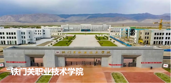 集團全力助推新疆第二師鐵門關(guān)市委托招商引資，打造宜居宜業(yè)軍墾生態(tài)新城！