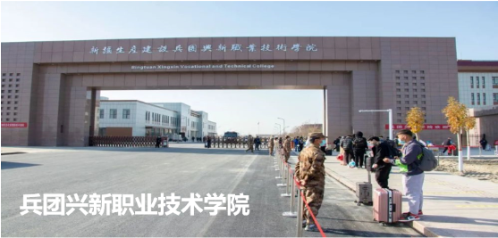 集團全力助推新疆第二師鐵門關(guān)市委托招商引資，打造宜居宜業(yè)軍墾生態(tài)新城！