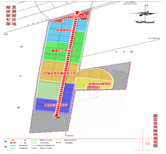 集團全力助推新疆第二師鐵門關(guān)市委托招商引資，打造宜居宜業(yè)軍墾生態(tài)新城！