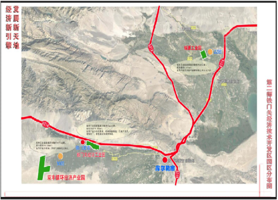 集團全力助推新疆第二師鐵門關(guān)市委托招商引資，打造宜居宜業(yè)軍墾生態(tài)新城！