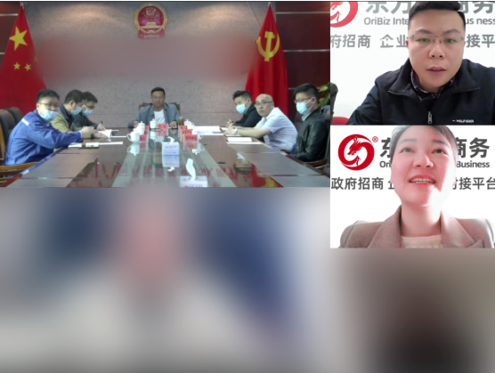 搶占新機(jī)遇，布局新賽道！新疆某地方政府成功對(duì)接高性能新材料生產(chǎn)擴(kuò)建投資選址項(xiàng)目