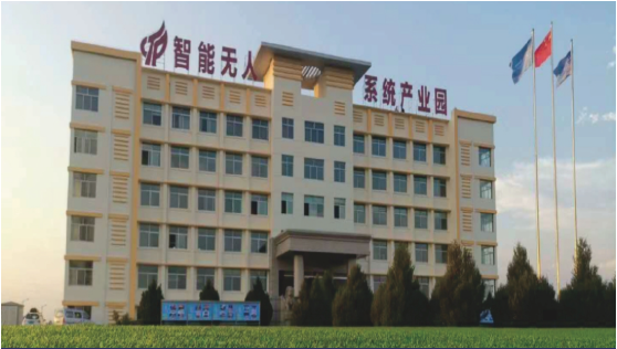 東方龍商務(wù)集團全力助推陜西榆林高新區(qū)委托招商引資，建設(shè)世界一流創(chuàng)新型特色園區(qū)