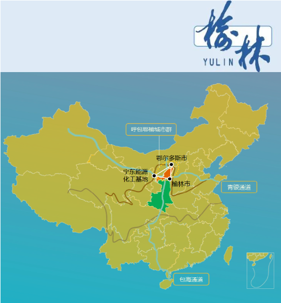 東方龍商務(wù)集團全力助推陜西榆林高新區(qū)委托招商引資，建設(shè)世界一流創(chuàng)新型特色園區(qū)