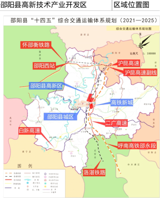 東方龍商務集團全力助推湖南邵陽縣委托招商引資，打造產(chǎn)城融合新高地