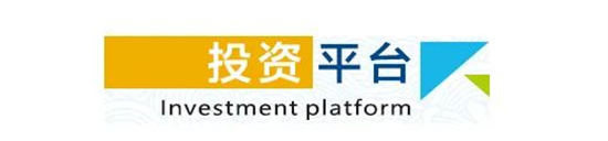 東方龍商務(wù)集團(tuán)全力助推陜西定邊縣委托招商引資，開啟新時代定邊現(xiàn)代化建設(shè)新征程