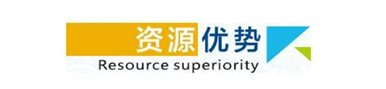 東方龍商務(wù)集團(tuán)全力助推陜西定邊縣委托招商引資，開啟新時代定邊現(xiàn)代化建設(shè)新征程