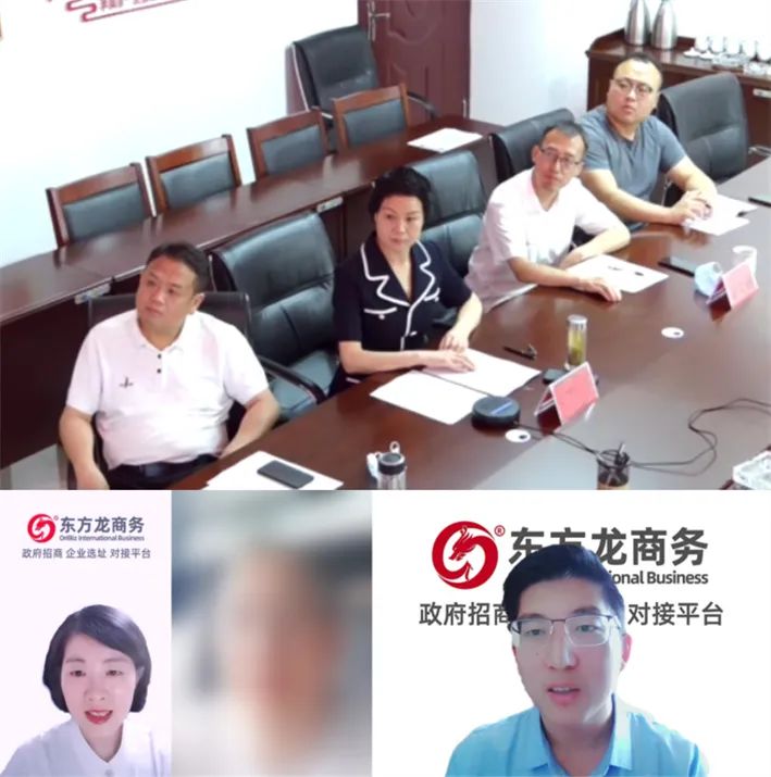 5月31日，集團(tuán)成功助推2家優(yōu)質(zhì)投資選址企業(yè)對(duì)接地方政府