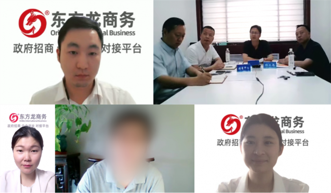 5月31日，集團(tuán)成功助推2家優(yōu)質(zhì)投資選址企業(yè)對(duì)接地方政府