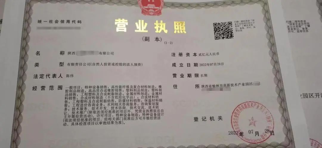 年產(chǎn)值達20億！鋼塑復(fù)合管生產(chǎn)投資選址項目正式落地陜西榆林國家高新區(qū)