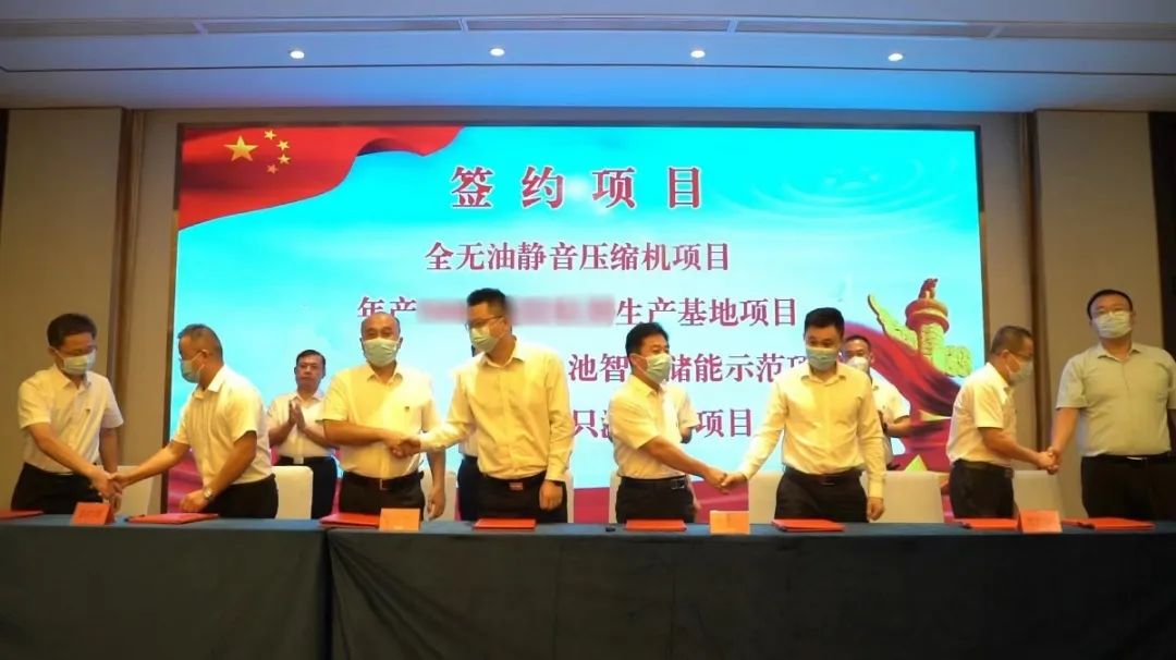 華為、聯(lián)想一級(jí)供應(yīng)商！新型材料生產(chǎn)擴(kuò)建投資選址項(xiàng)目方與山東某地方政府成功簽訂投資協(xié)議