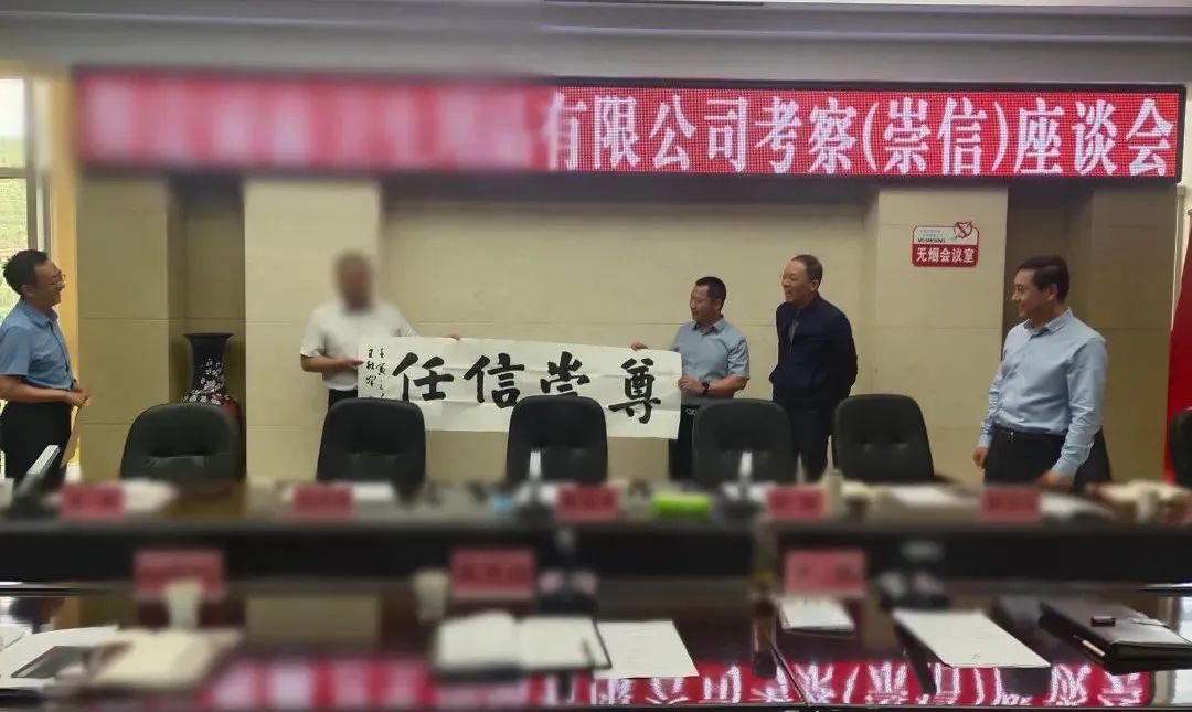 投資20億+25億，打造規(guī)模化西北紙都！集團(tuán)成功推動(dòng)品牌紙制品擴(kuò)建投資選址項(xiàng)目落戶甘肅平?jīng)龀缧趴h