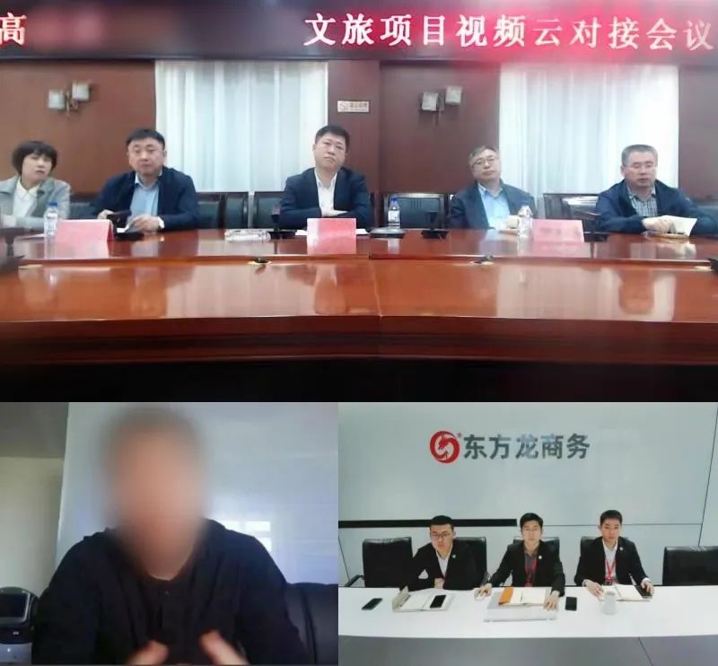行業(yè)領(lǐng)跑者，設(shè)計(jì)理念超前，實(shí)戰(zhàn)經(jīng)驗(yàn)豐富！吉林某地方政府成功對(duì)接高端智慧文旅投資選址項(xiàng)目