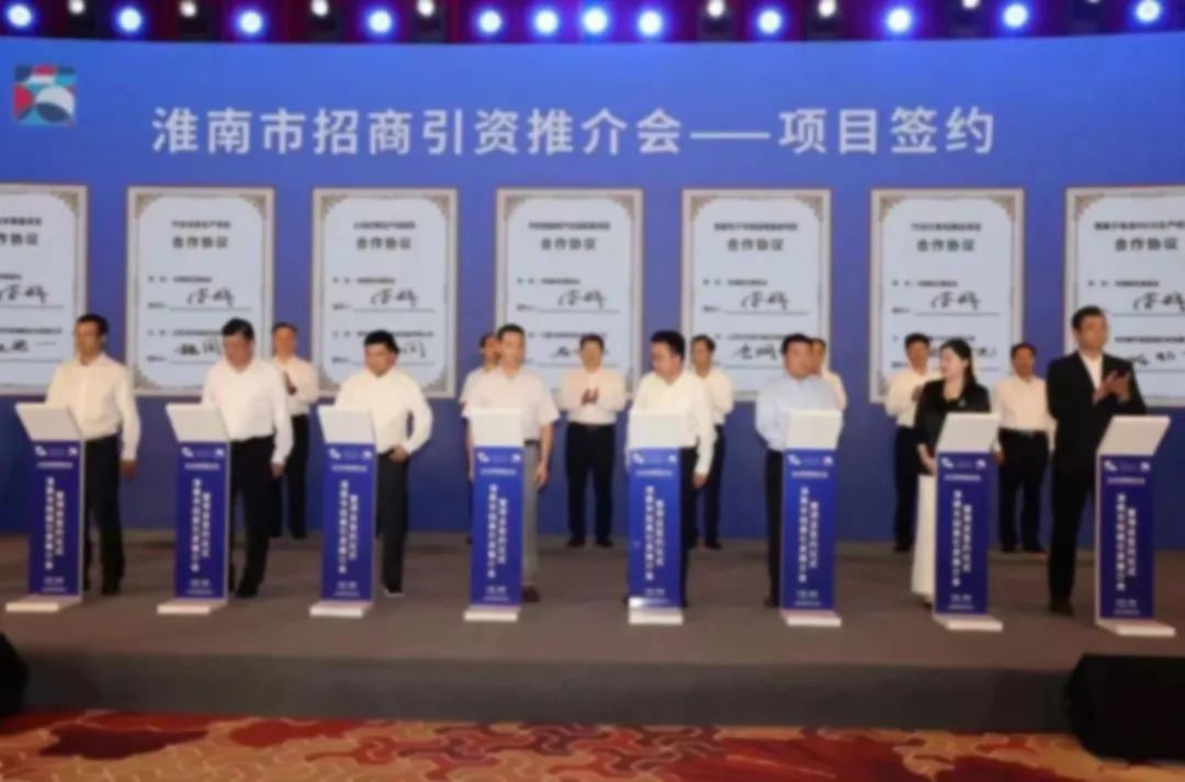 細(xì)分行業(yè)龍頭企業(yè)！專精特新光源燈帶擴(kuò)建投資選址項(xiàng)目成功落戶安徽淮南高新區(qū)