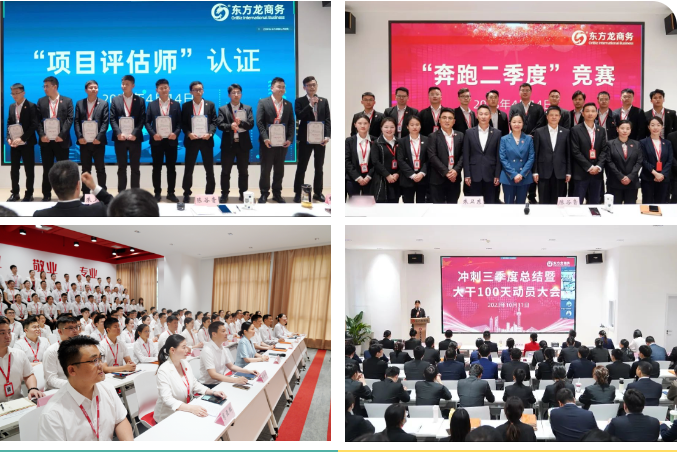 【2023年度運營服務(wù)地圖】總投資達(dá)1162.38億的優(yōu)質(zhì)項目精準(zhǔn)落地！1000個項目對接量圓滿達(dá)成！