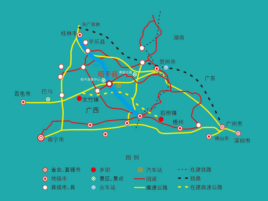 集團(tuán)全力助推廣西賀州昭平縣委托招商引資，助力產(chǎn)業(yè)蝶變升級！