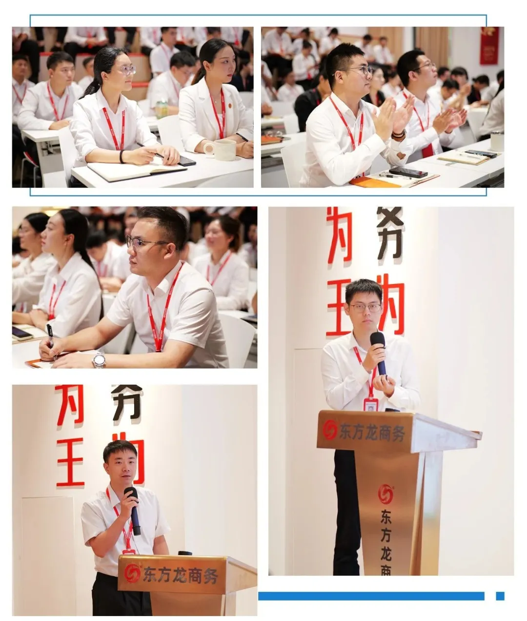 深耕政府，深耕產(chǎn)業(yè)，深耕企業(yè)！9月中旬，集團(tuán)共36個(gè)優(yōu)質(zhì)投資選址項(xiàng)目通過評估
