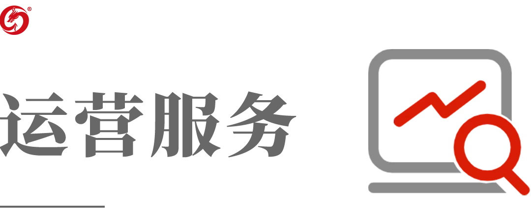 【運(yùn)營服務(wù)地圖】三季度簽約總投資體量達(dá)173.35億元！項(xiàng)目轉(zhuǎn)化率穩(wěn)步提升！